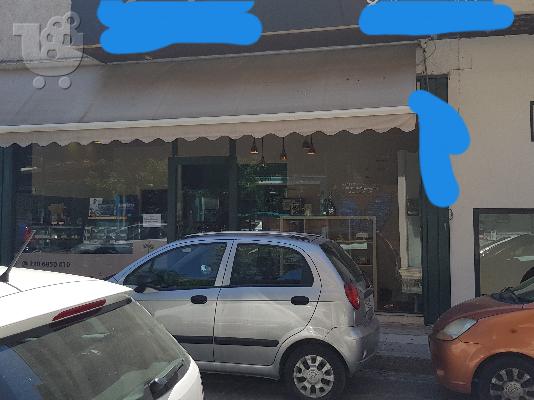 PoulaTo: Πώληση Επιχείρησης καφέ/αναψυκτήριο στο Χαλάνδρι