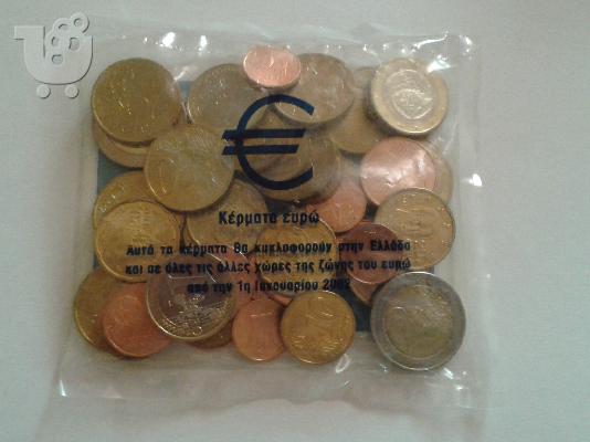 PoulaTo: Starter Kit ευρώ 2002 (Άθικτη συσκευασία)