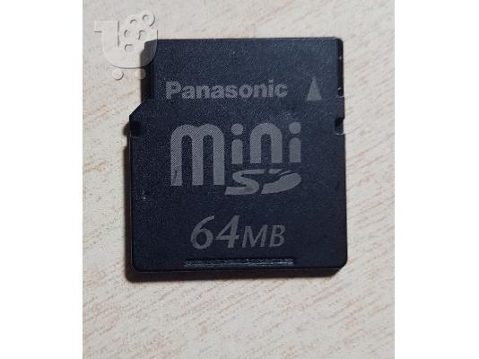 PoulaTo: Mini SD Panasonic 64MB Memory Card