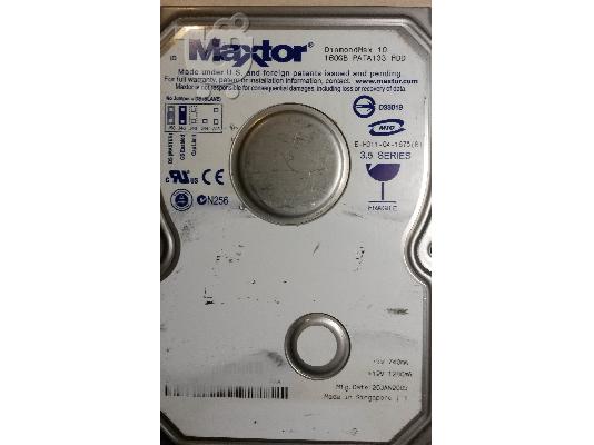 Εσωτερικος Σκληρος Δίσκος Maxtor DiamondMax 160GB