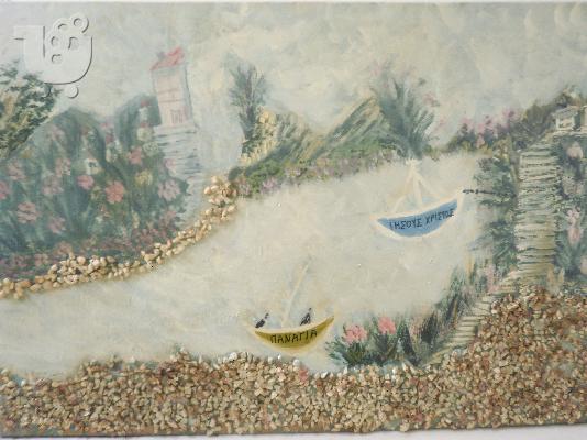 PoulaTo: πίνακας ακουαρέλα και λάδι << καλοκαιρινή θάλασσα >>