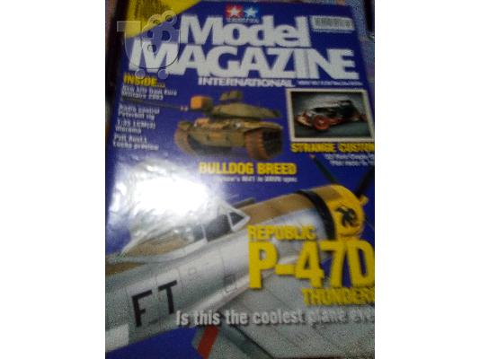 PoulaTo: Tamiya model magazine no 102 2004