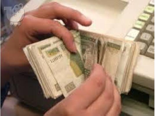 PoulaTo: Δανείζεται χρήματα από τη σοβαρή προσφορά