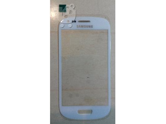 PoulaTo: Τζαμάκι Samsung Galaxy S3 Mini  Λευκό