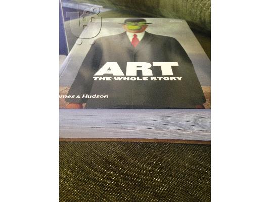 Βιβλίο Ιστορίας Τέχνης: Art the Whole Story