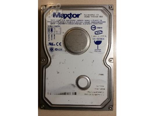PoulaTo: Εσωτερικος Σκληρος Δίσκος Maxtor DiamondMax 160GB