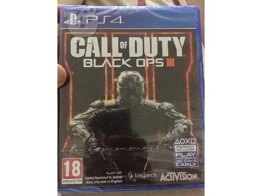 PS4 320€!!!!! 500GB ΜΑΖΙ ΜΕ CALL OF DUTY BLACK OPS 3