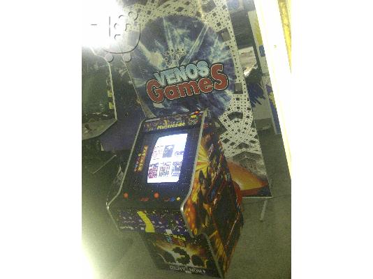 πακμαν pacman κλασσικα ηλεκτρονικα παιχνιδια arcade retro cabinet pacman...