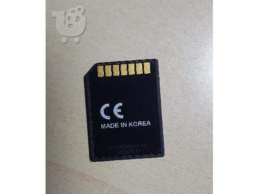 Nokia SD MMC Memory Card 32MB