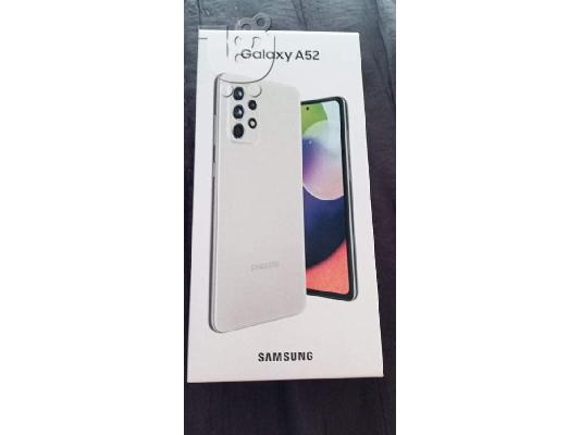 PoulaTo: Πωλείται Samsung A52 256GB.... του κουτιού