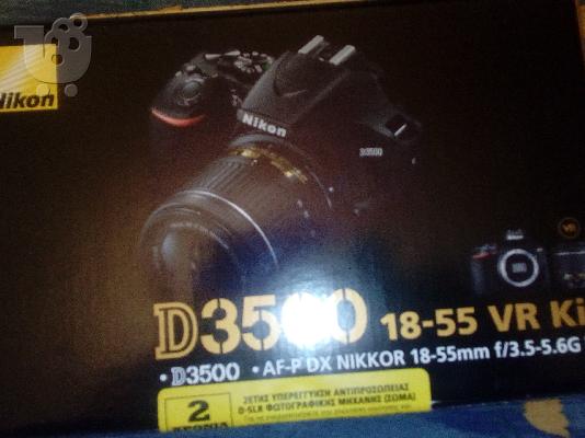 PoulaTo: Nikon D3500 18-55 VR Kit