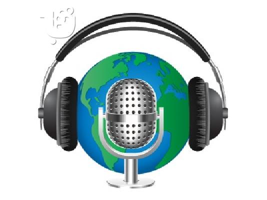 PoulaTo: Διαδικτυακό Ραδιόφωνο