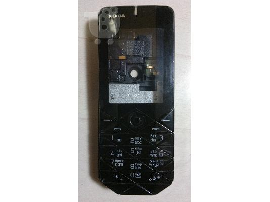 PoulaTo: Nokia 7500 Πρόσοψη - Cover