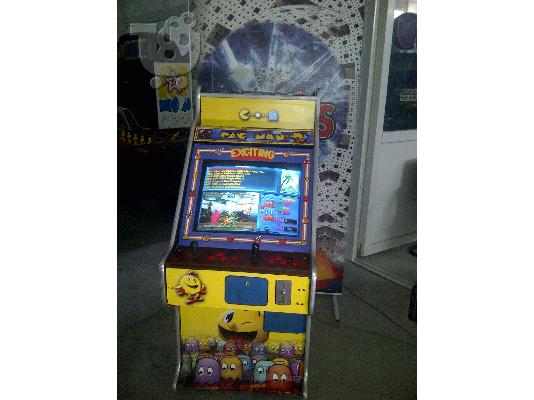 PoulaTo: pacman arcade ηλεκτρονικα κλασσικα παιχνιδια με κερμα retro cabinet
