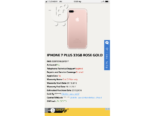 PoulaTo: IPHONE 7 PLUS 32gb Rose Gold