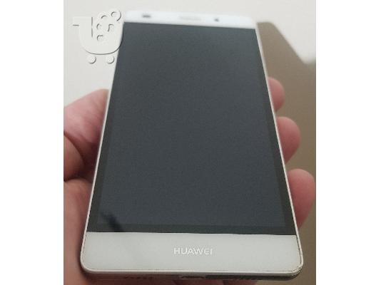 PoulaTo: Huawei P8 Lite ALE-L21