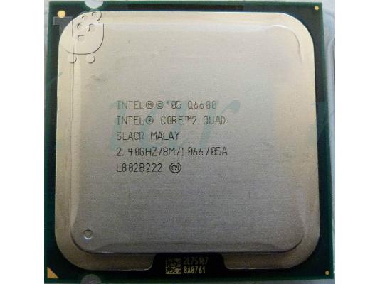 PoulaTo: Intel CORE 2 quad (2.40 Ghz/8M/1066/05A)