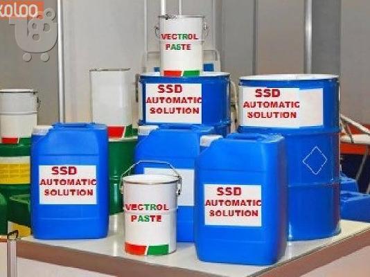 PoulaTo: SSD CHEMICAL SOLUTION/ACTIVATION POWDER IN LONDON+27613119008 Coventry,Derby,Durham,Ely,Exeter Maidstone