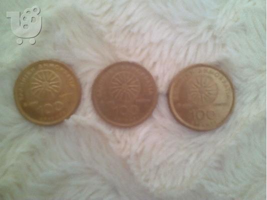 PoulaTo: Νομίσματα των 100€ _Μ.Αλεξανδρος